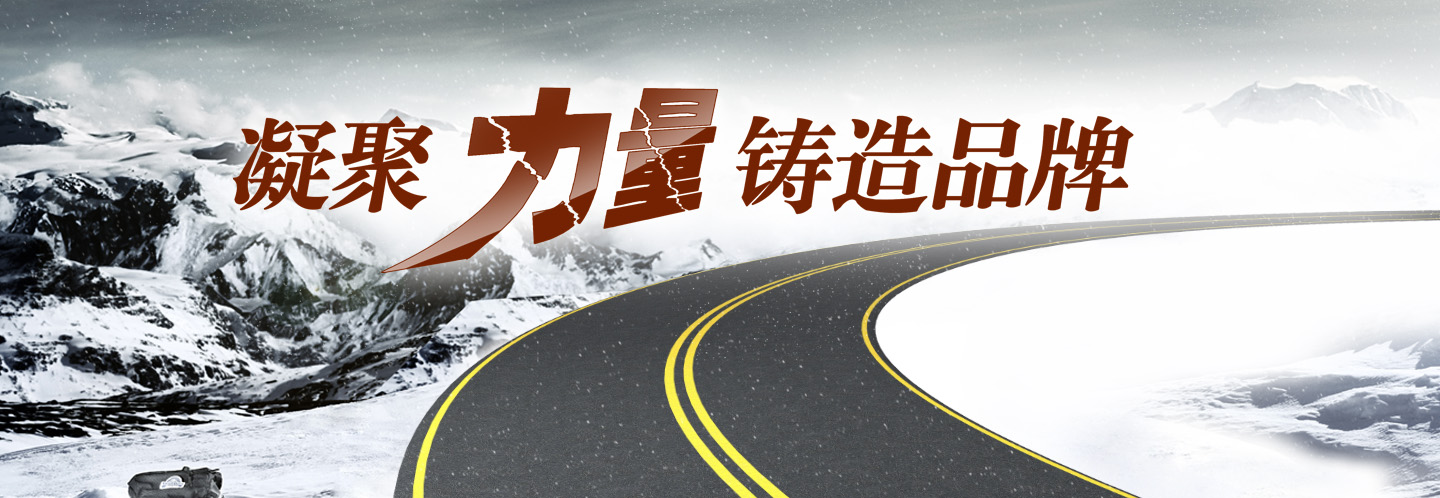 道路密封胶厂家
