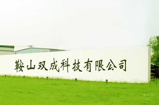除雪刷